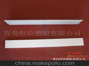 馬可波羅塑料地板 優質塑料制品批發與廠家直銷指南