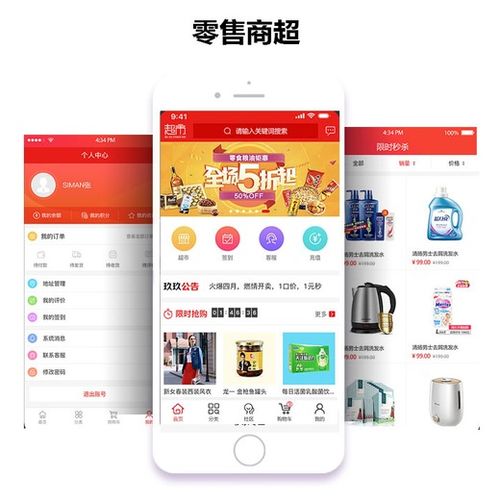 深圳專(zhuān)業(yè)軟件與網(wǎng)站建設(shè)服務(wù) 定制開(kāi)發(fā)與上門(mén)服務(wù)，助力企業(yè)數(shù)字化轉(zhuǎn)型