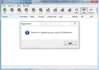 FireDaemon Pro 3.10.2729 破解版 功能簡介、潛在風險與合法替代方案